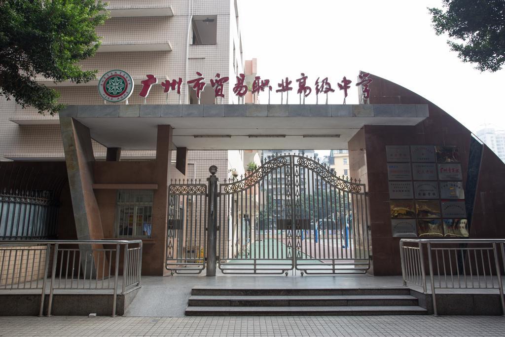 Guangzhou Zhuhai Special Economic Zone Hotel Exterior foto